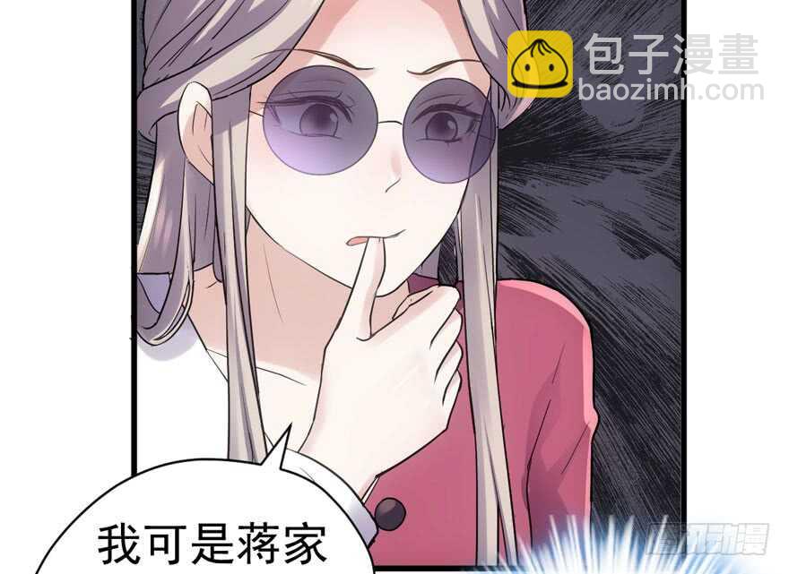 唐雪柔的正经事(1/3)-第278话