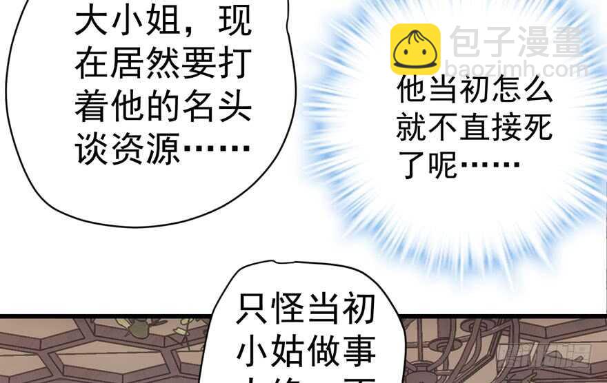 唐雪柔的正经事(1/3)-第278话