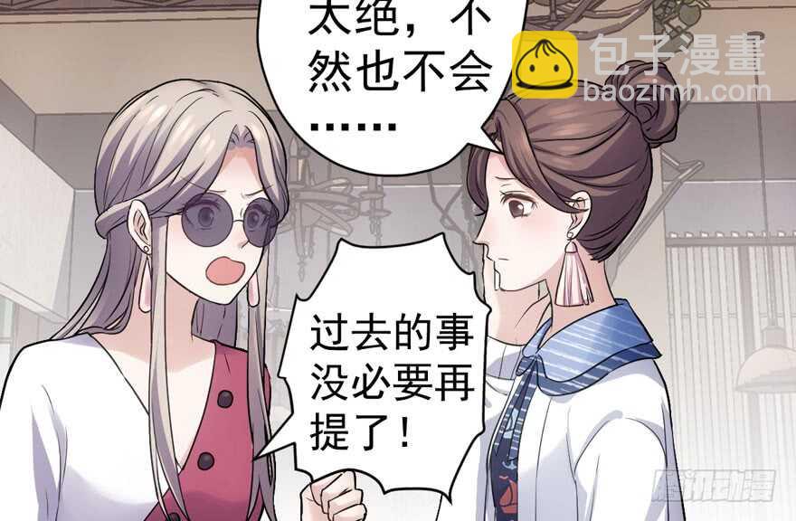 唐雪柔的正经事(1/3)-第278话