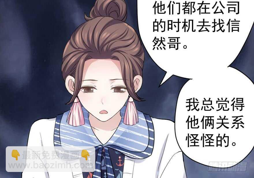 唐雪柔的正经事(1/3)-第278话