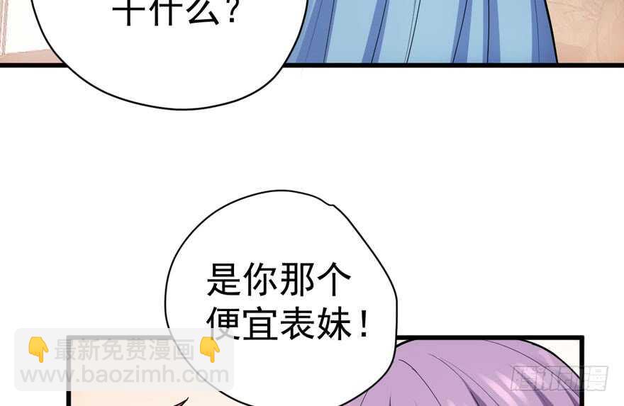 唐雪柔的正经事(1/3)-第278话
