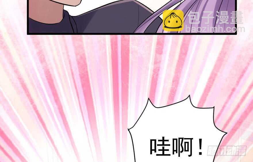 唐雪柔的正经事(1/3)-第278话