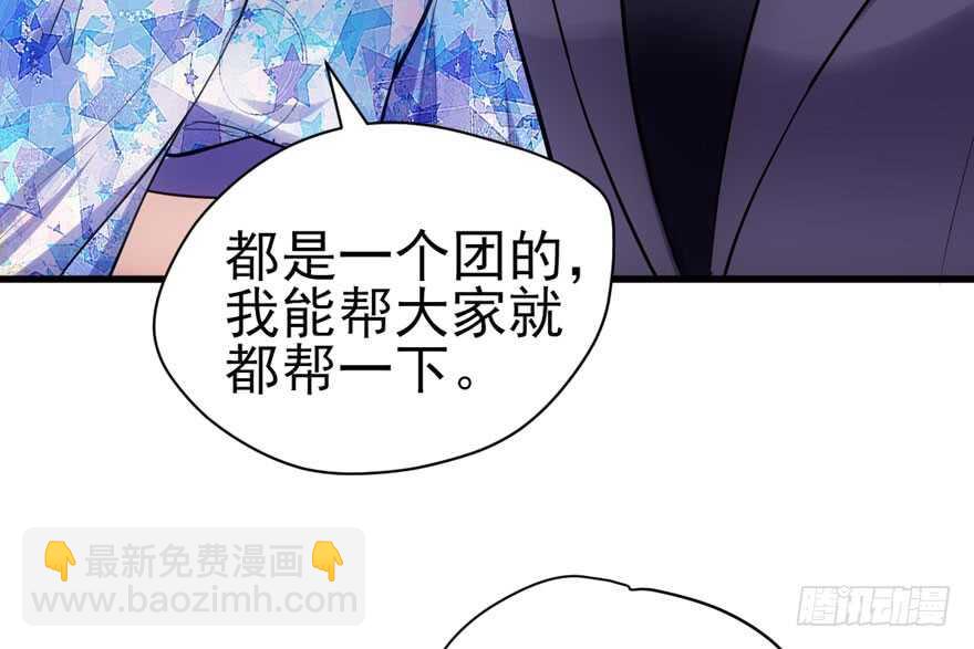 反向加工(1/3)-第280话