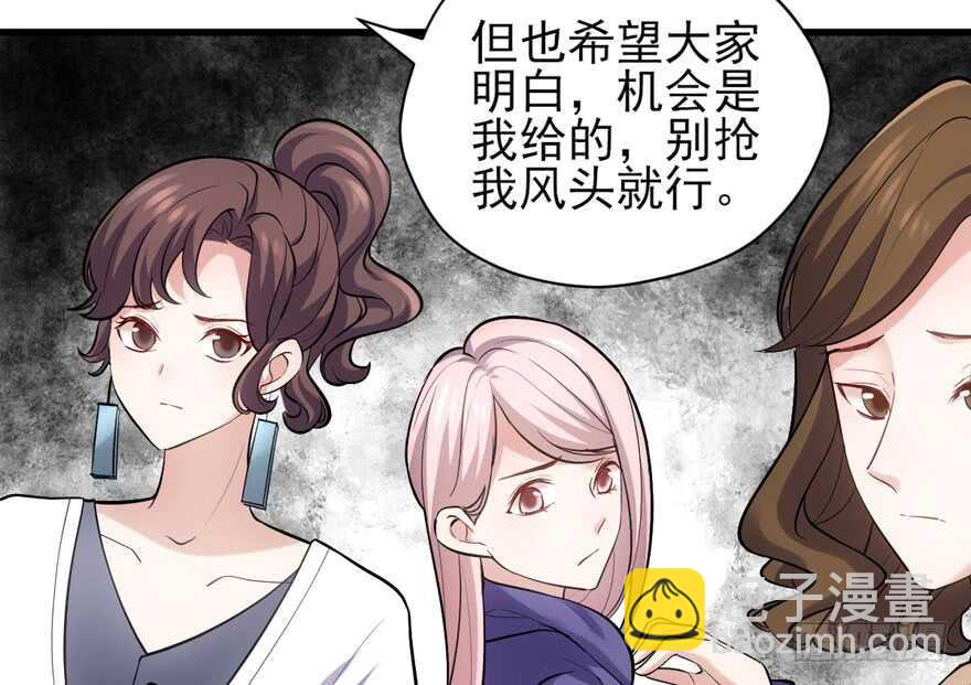 反向加工(1/3)-第280话