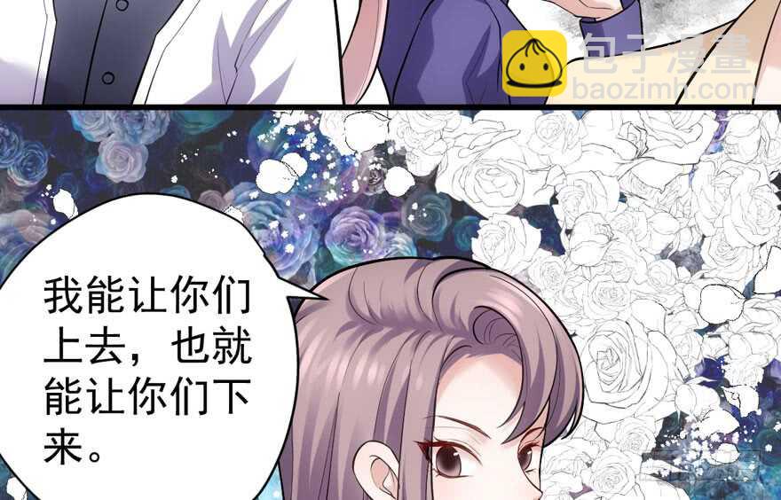 反向加工(1/3)-第280话