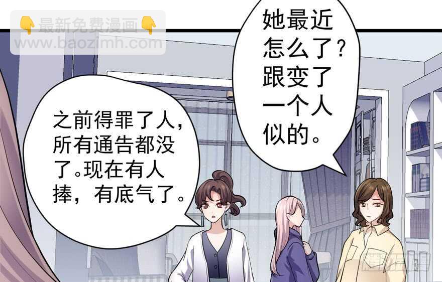 反向加工(1/3)-第280话