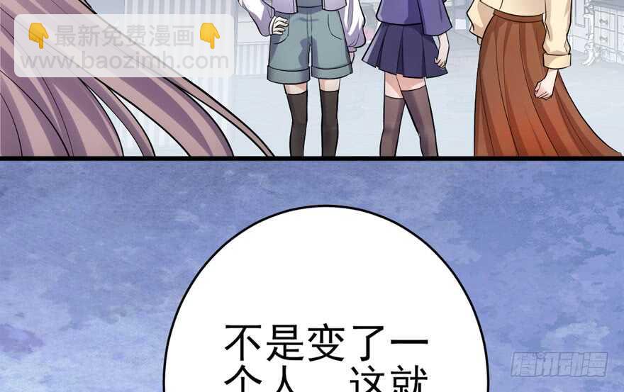 反向加工(1/3)-第280话