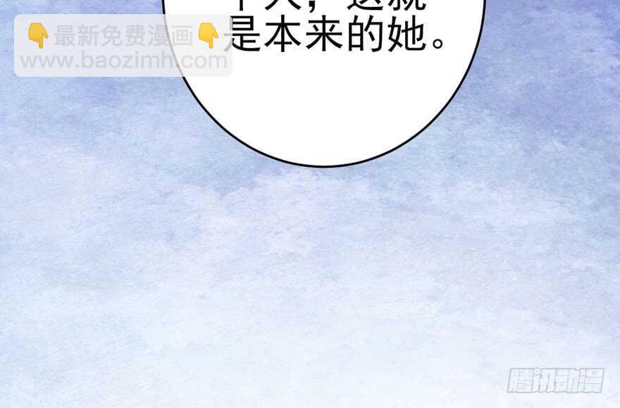 反向加工(1/3)-第280话