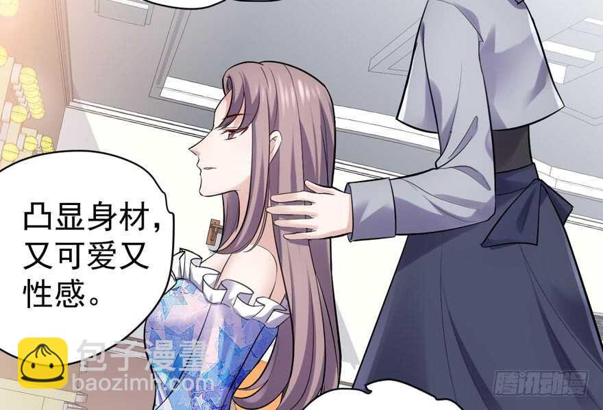 反向加工(1/3)-第280话