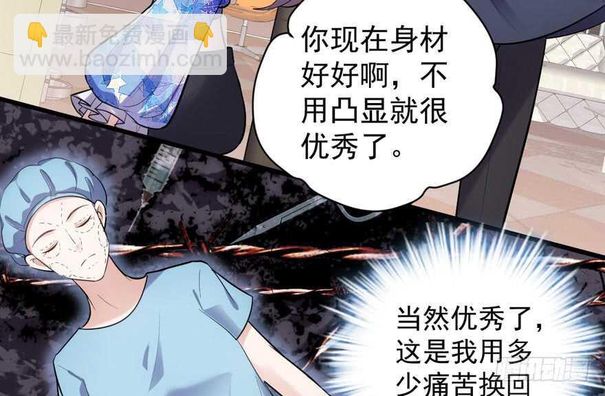 反向加工(1/3)-第280话