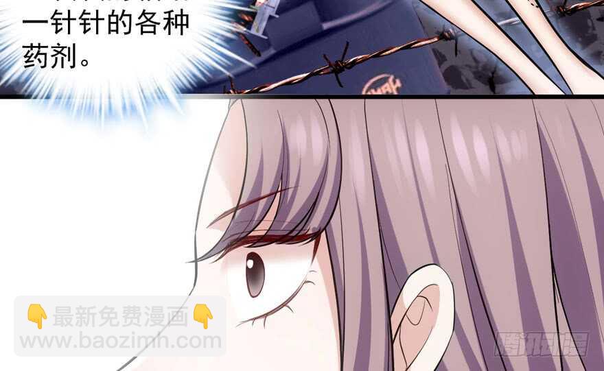 反向加工(1/3)-第280话