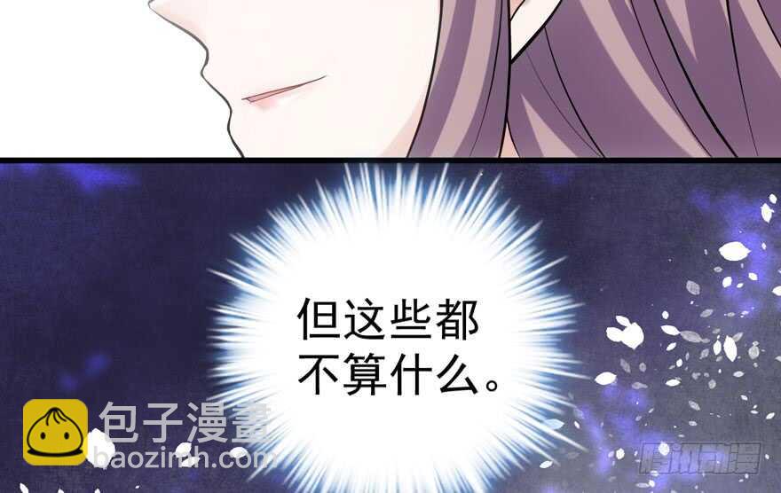 反向加工(1/3)-第280话