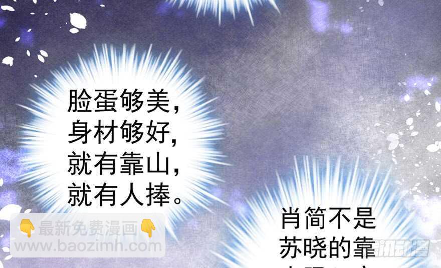 反向加工(1/3)-第280话