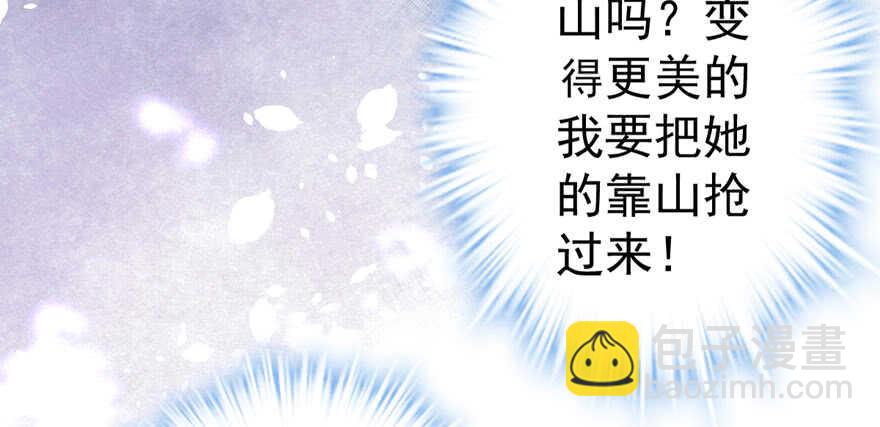反向加工(1/3)-第280话