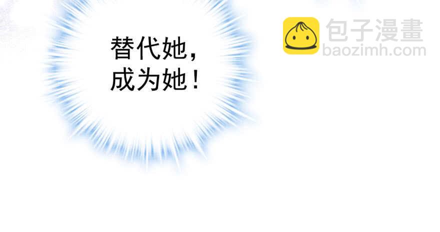 反向加工(1/3)-第280话