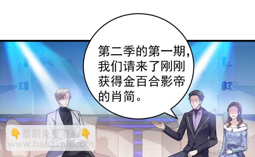 反向加工(1/3)-第280话