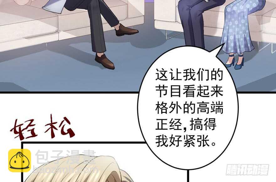 反向加工(1/3)-第280话