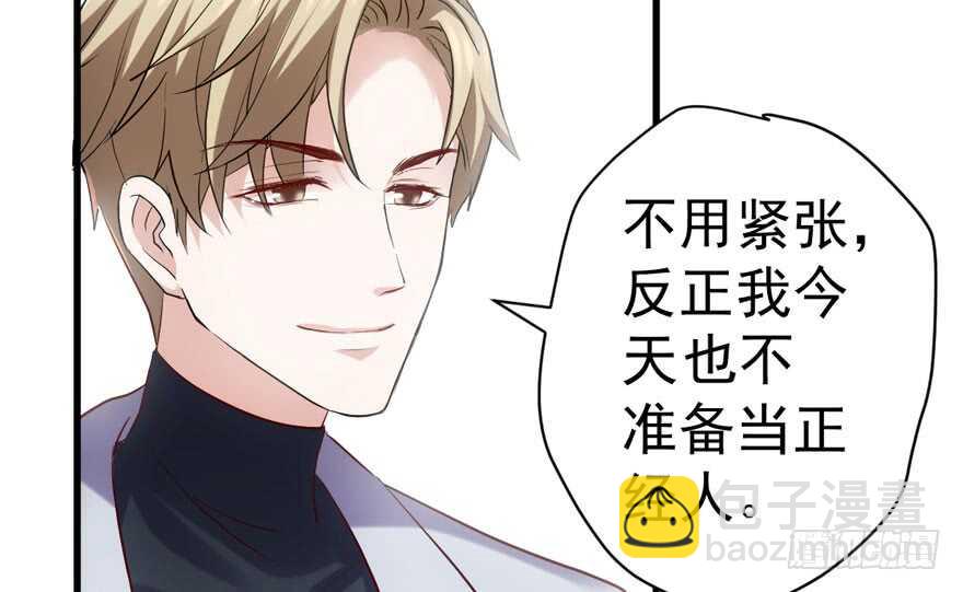 反向加工(1/3)-第280话
