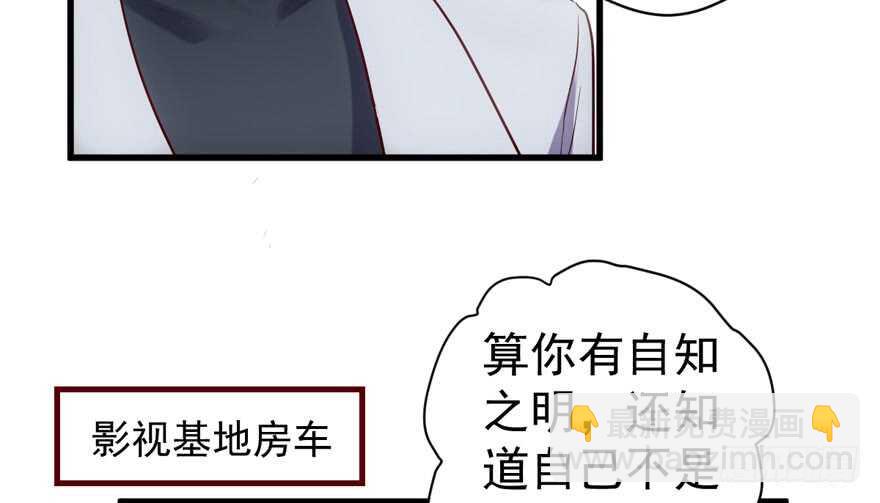 反向加工(1/3)-第280话
