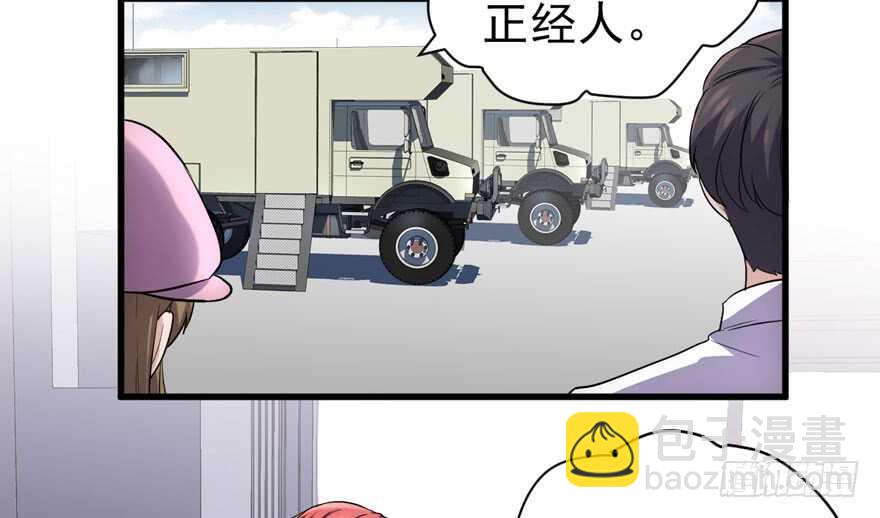 反向加工(1/3)-第280话