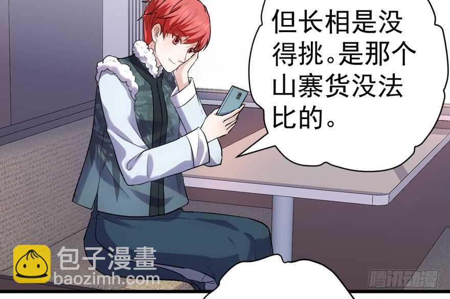 反向加工(1/3)-第280话