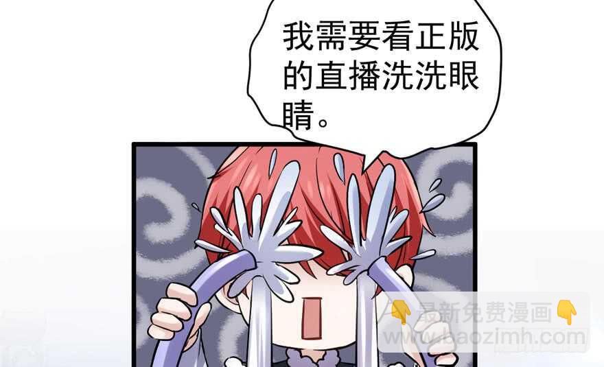 反向加工(1/3)-第280话
