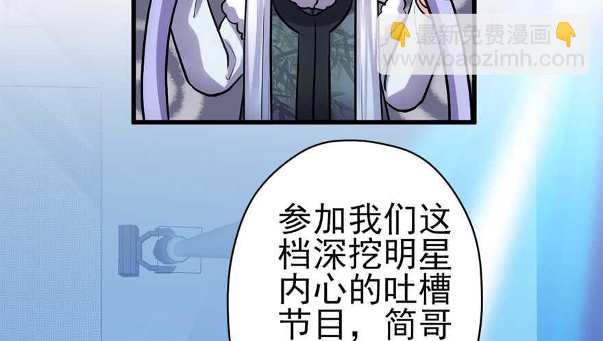 反向加工(1/3)-第280话