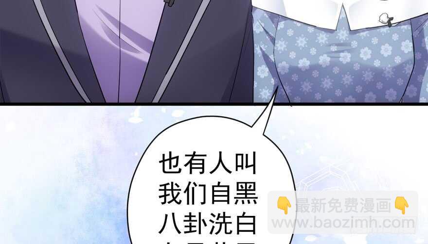 反向加工(1/3)-第280话