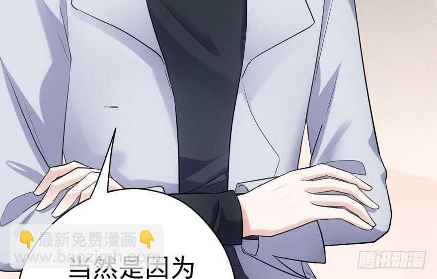 反向加工(1/3)-第280话
