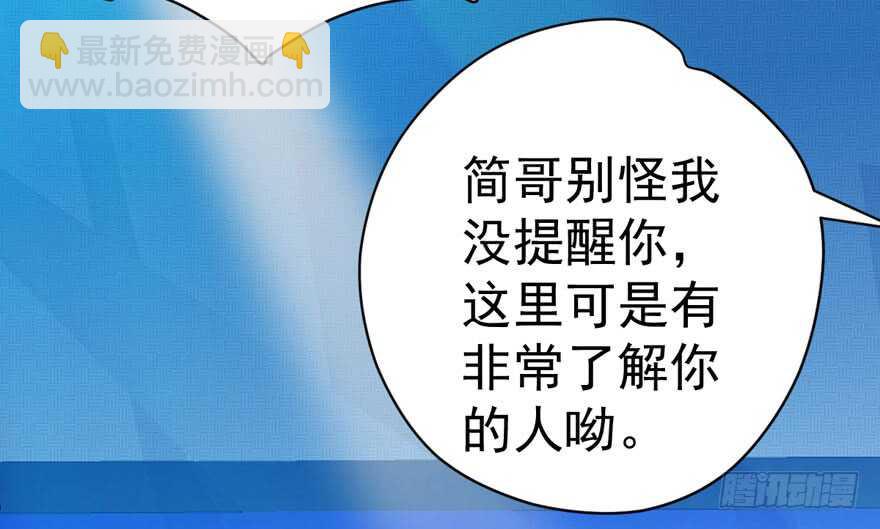 反向加工(1/3)-第280话