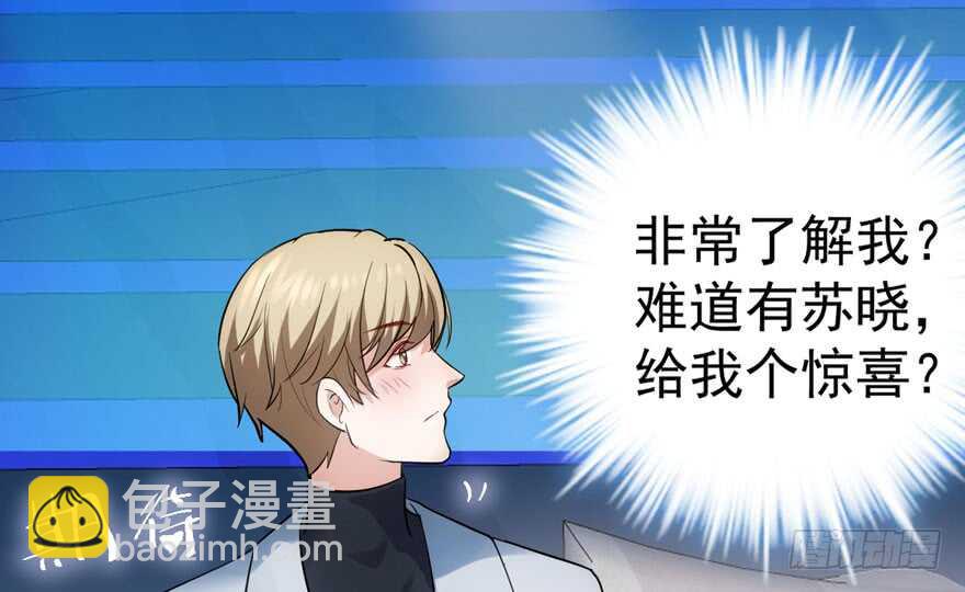 反向加工(1/3)-第280话