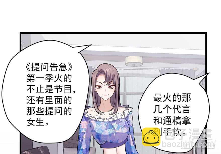 反向加工(1/3)-第280话
