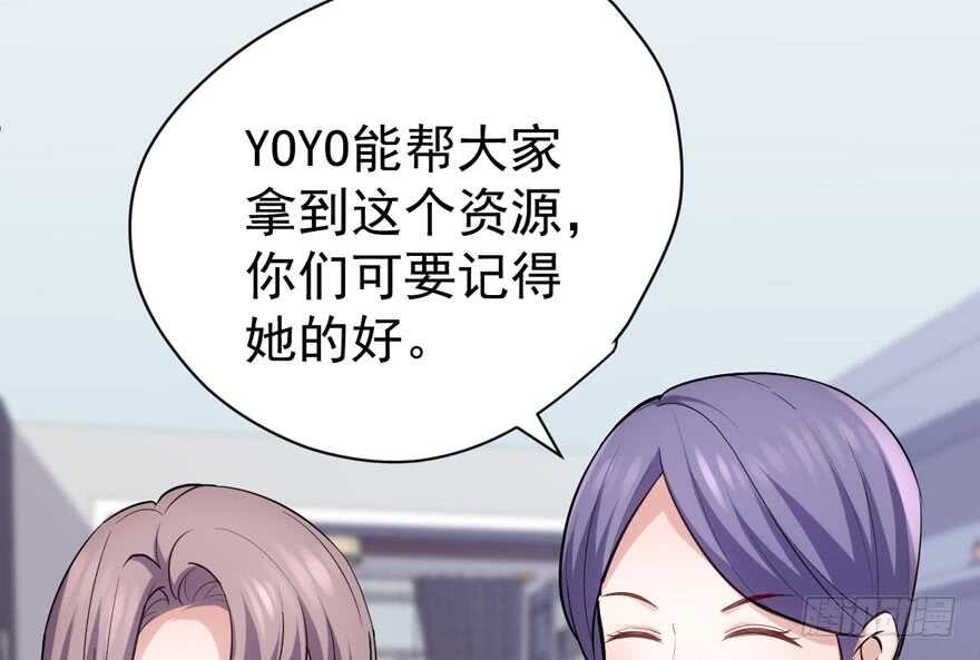 反向加工(1/3)-第280话
