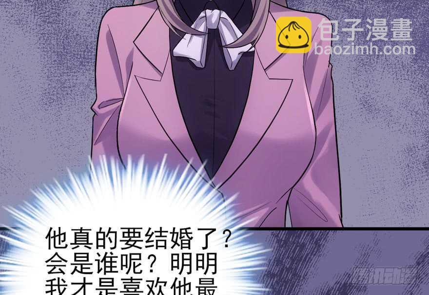 喜当爹(1/3)-第282话