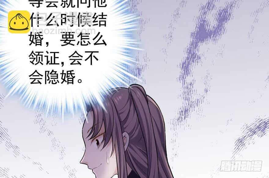 喜当爹(1/3)-第282话