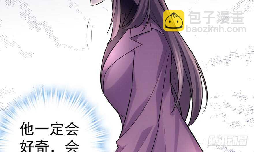 喜当爹(1/3)-第282话