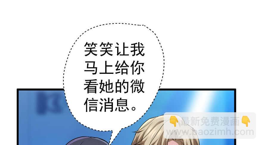 喜当爹(1/3)-第282话