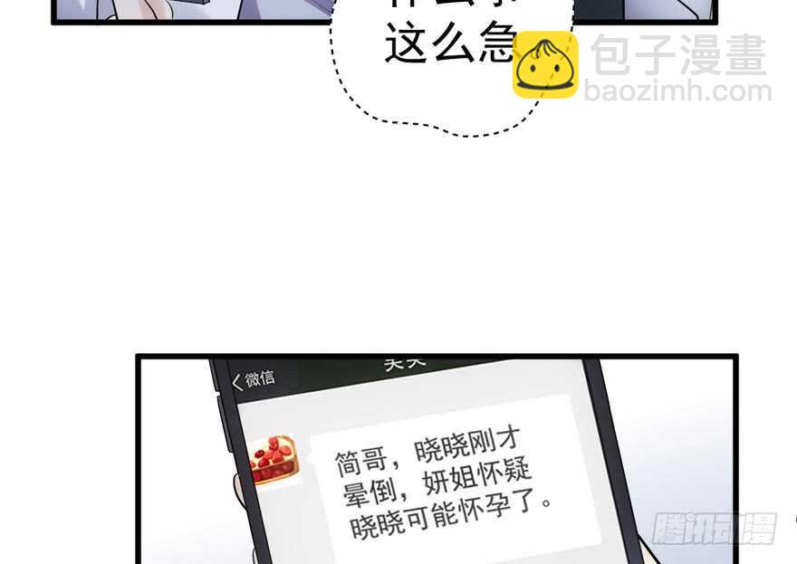 喜当爹(1/3)-第282话