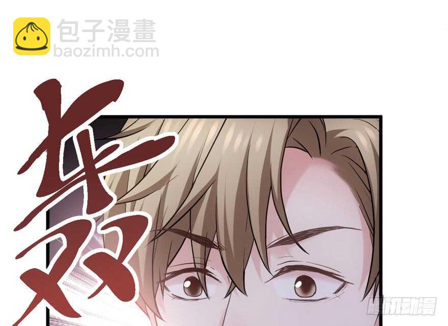 喜当爹(1/3)-第282话