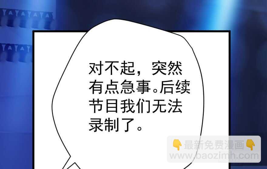 喜当爹(1/3)-第282话