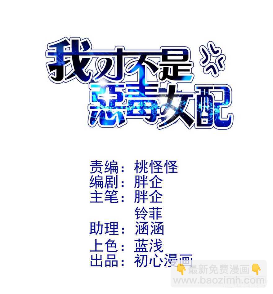 喜当爹(1/3)-第282话