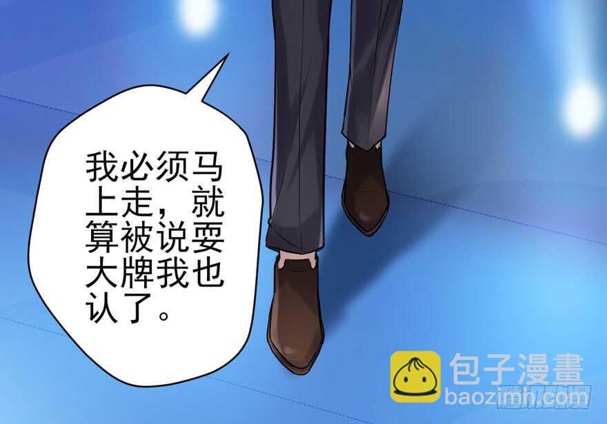 喜当爹(1/3)-第282话