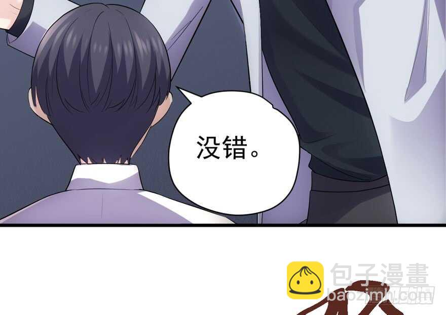 喜当爹(1/3)-第282话
