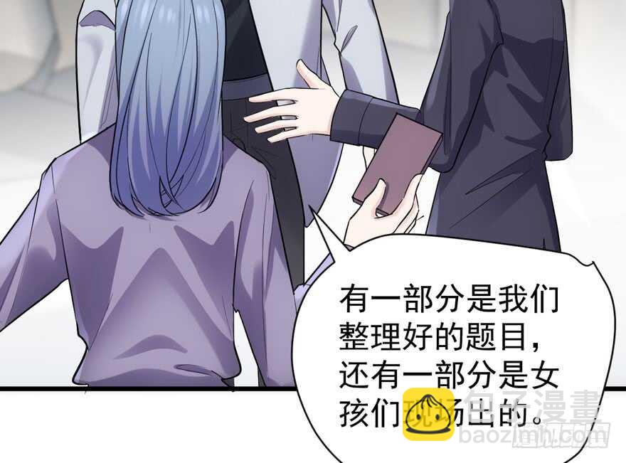 喜当爹(1/3)-第282话