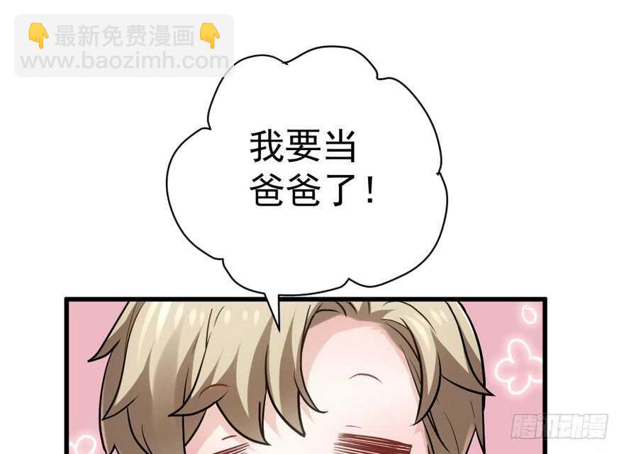 来都来了，客个串呗。(1/3)-第284话
