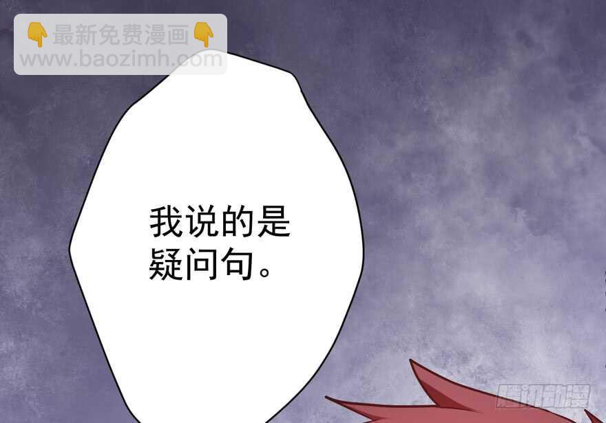 来都来了，客个串呗。(1/3)-第284话
