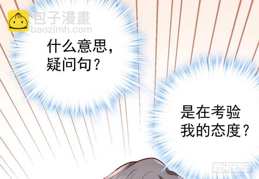 来都来了，客个串呗。(1/3)-第284话