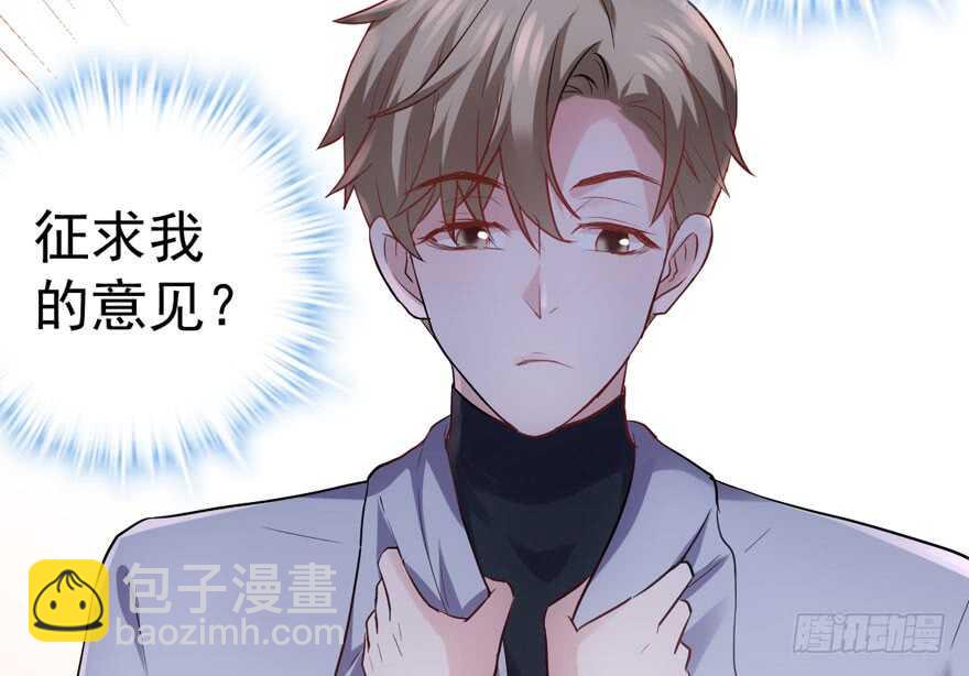 来都来了，客个串呗。(1/3)-第284话