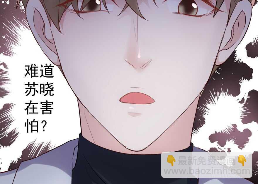 来都来了，客个串呗。(1/3)-第284话