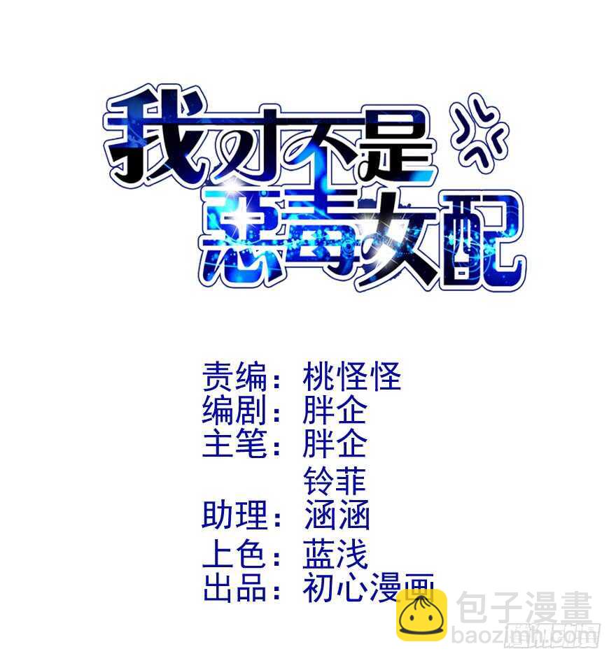 来都来了，客个串呗。(1/3)-第284话
